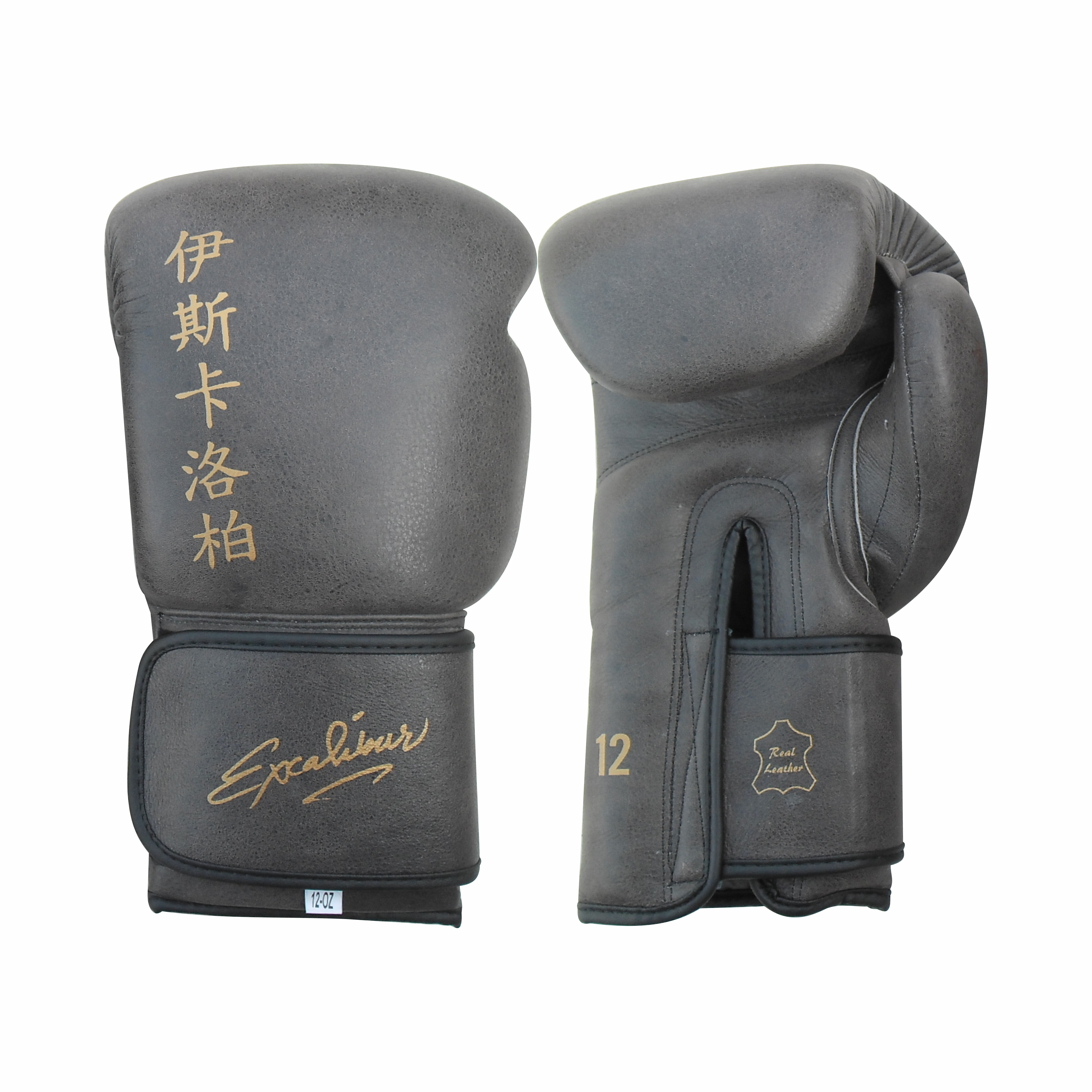 BG-Retro Boxing Gloves